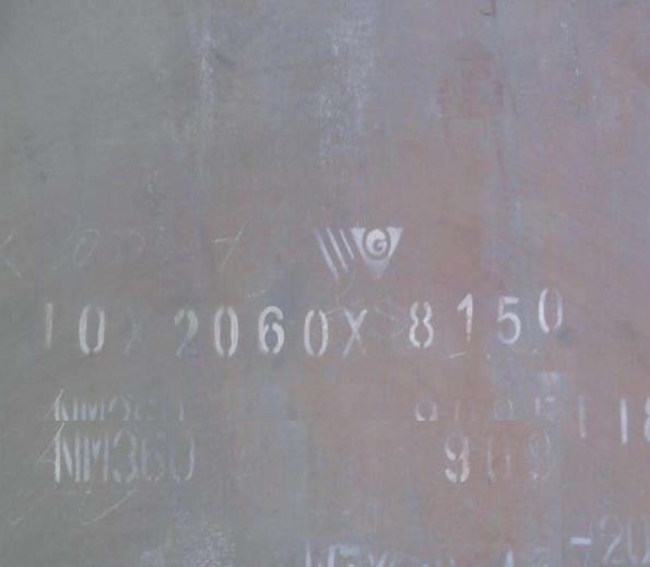 NM450耐磨板.jpg